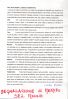 Filename=Segnalazione_di_merito_sez_adulti_-_Dire,_fare,_baciare___istanza_e_testamento_-_Laura_Rossi.jpg
Filesize=4256KB
Dimensions=2379x3452
Date added=Jun 04, 2025 Segnalazione_di_merito_sez_adulti_-_Dire,_fare,_baciare___istanza_e_testamento_-_Laura_Rossi.jpg