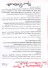 Filename=Segnalazione_di_merito_Sez_letteraria_Adulti_Dove_si_ferma_la_catena_Marco_Bertoncelli.jpg
Filesize=821KB
Dimensions=2477x3500
Date added=Jul 16, 2026 Segnalazione_di_merito_Sez_letteraria_Adulti_Dove_si_ferma_la_catena_Marco_Bertoncelli.jpg