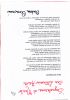 Filename=Segnalazione_di_merito_Sez_letteraria_adulti_Pace_nel_frastuono_Andrea_Cremonesi.jpg
Filesize=630KB
Dimensions=2477x3500
Date added=Jul 16, 2026 Segnalazione_di_merito_Sez_letteraria_adulti_Pace_nel_frastuono_Andrea_Cremonesi.jpg